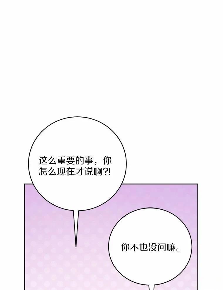 第49话11