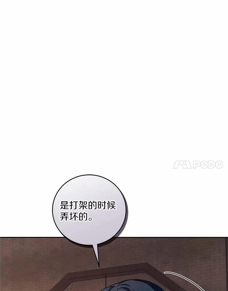 第49话64