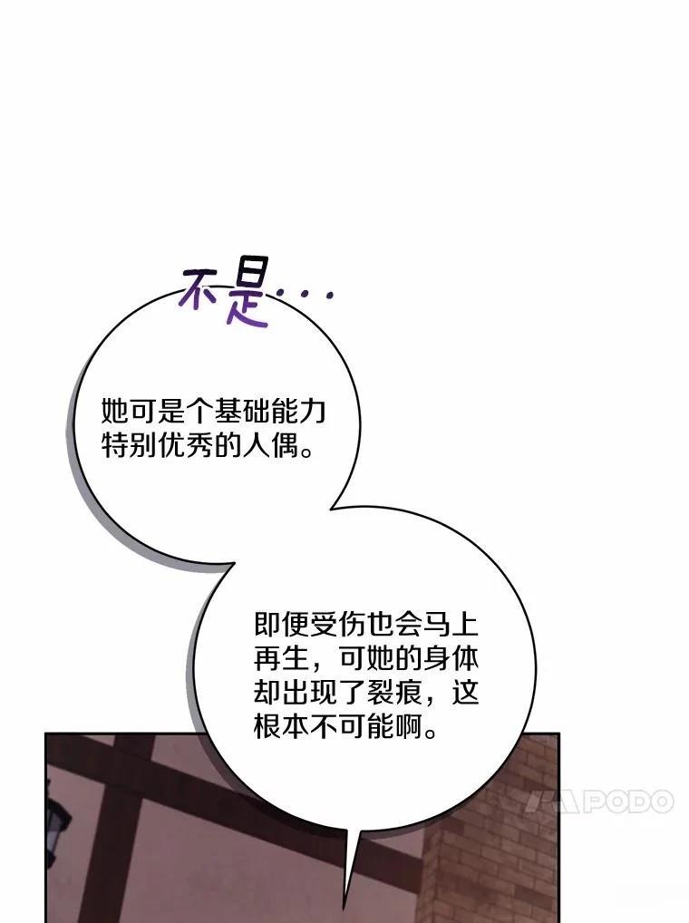 第49话67