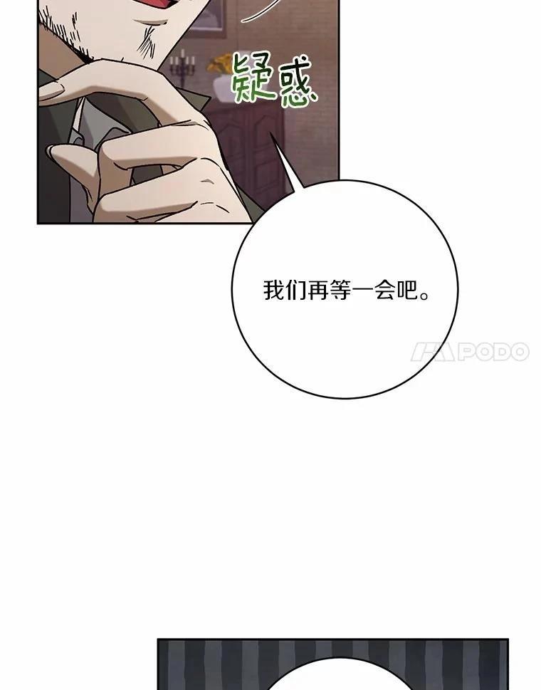 第49话54