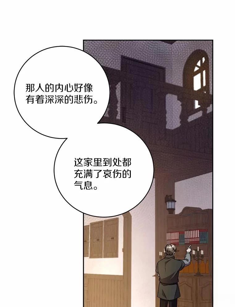 第49话30