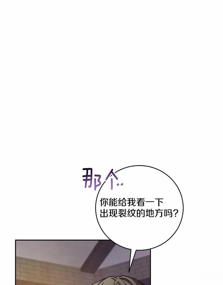 第49话46