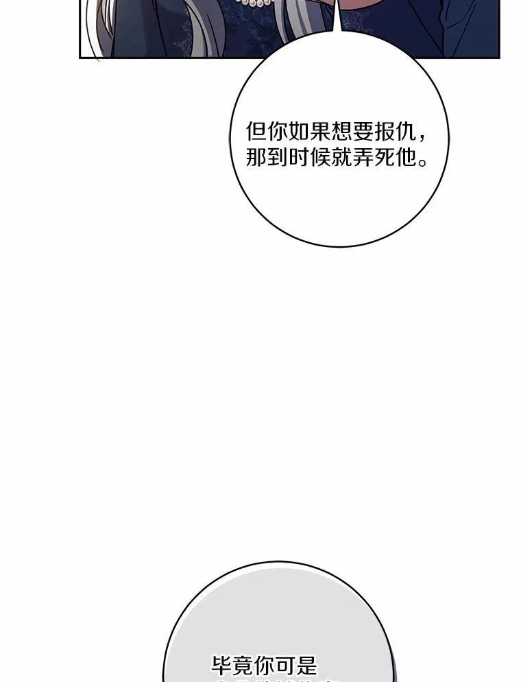 第49话33