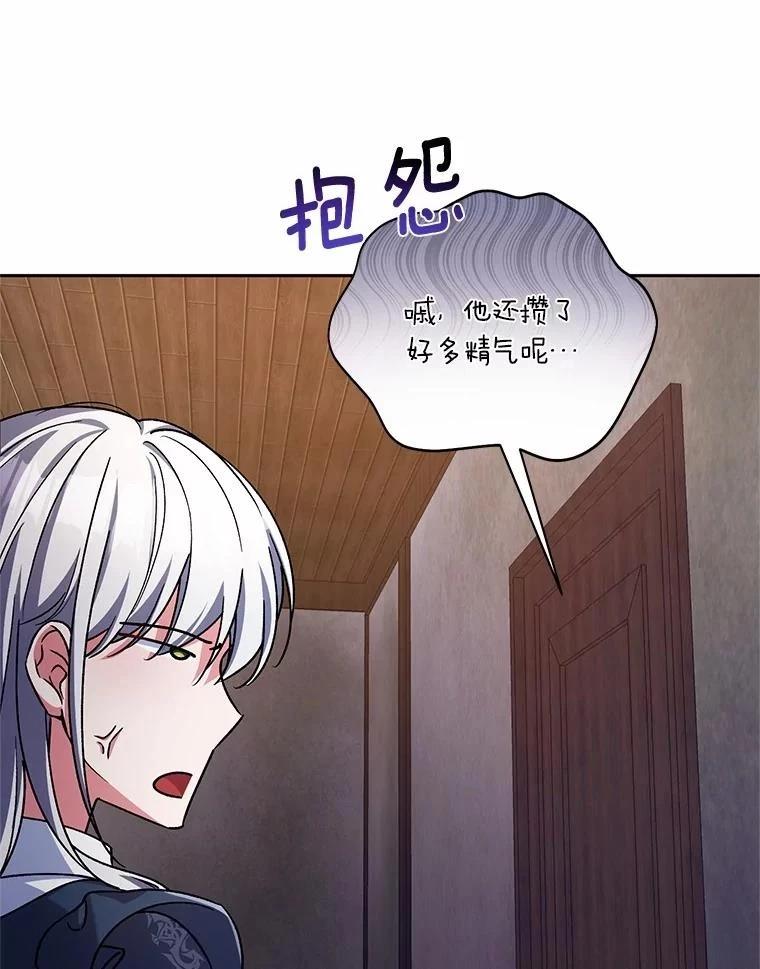 第50话13