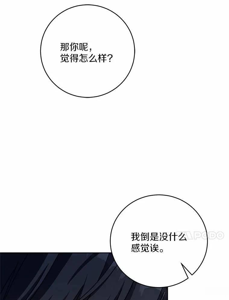 第50话30