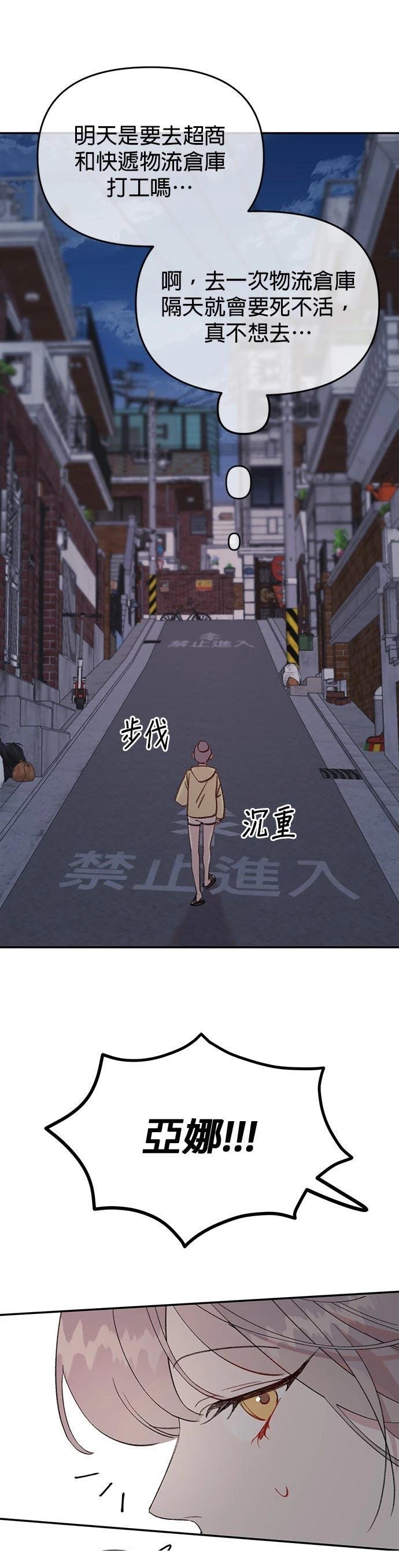 第14话28