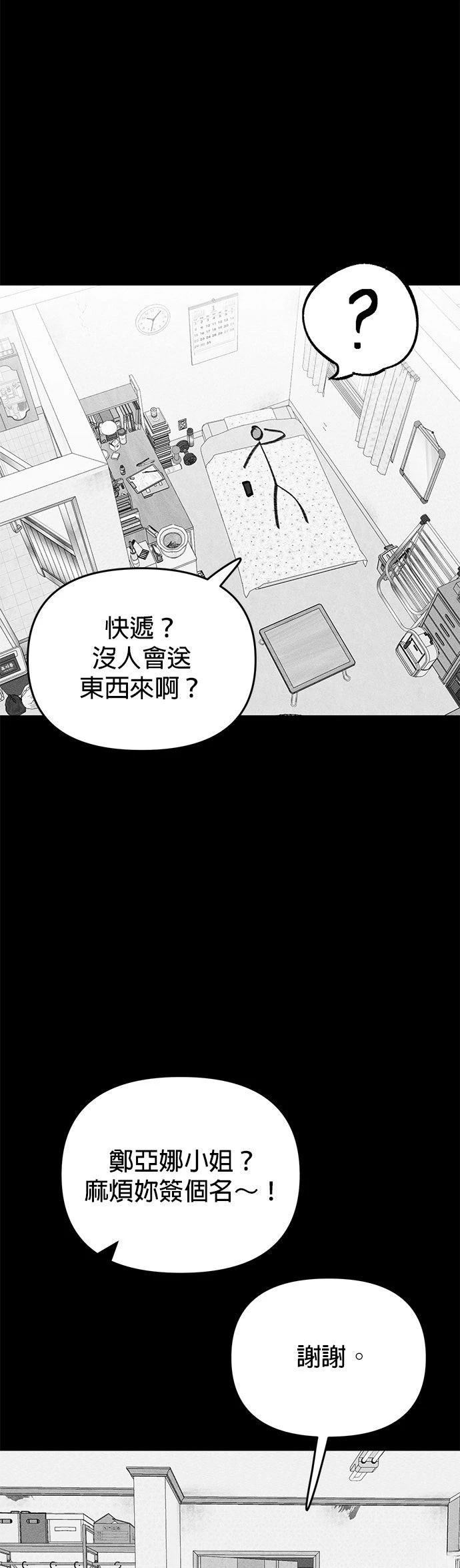 第18话19