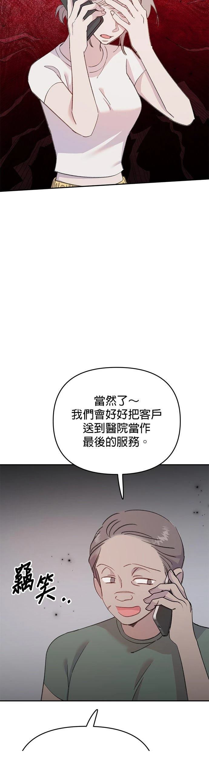 第18话10