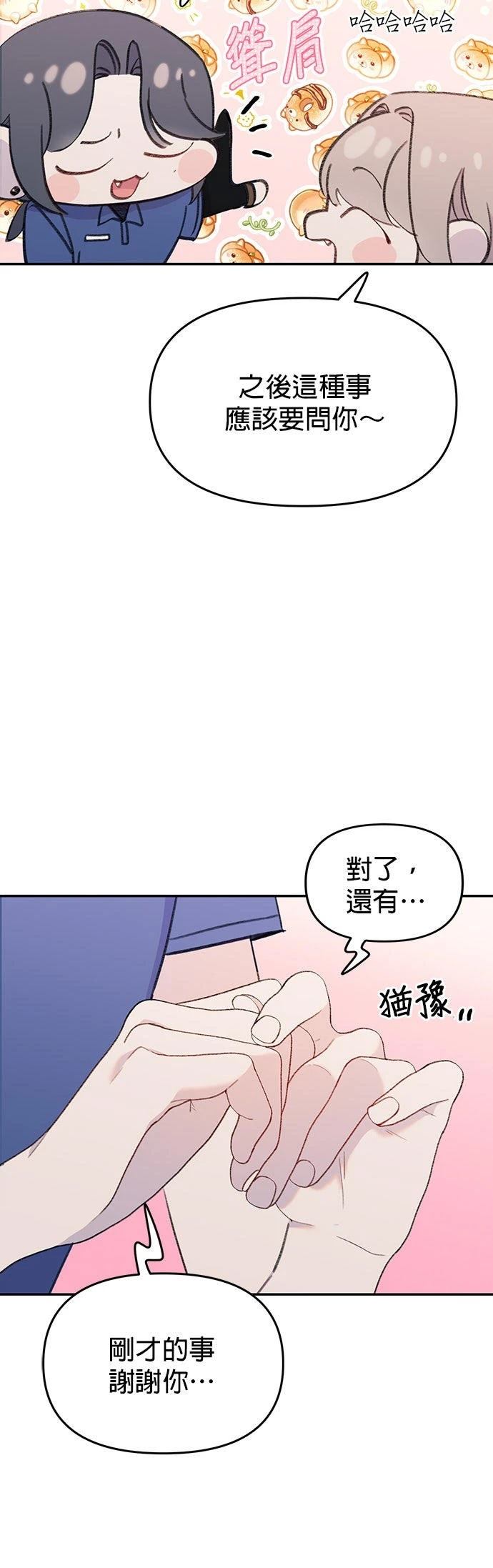 第25话12