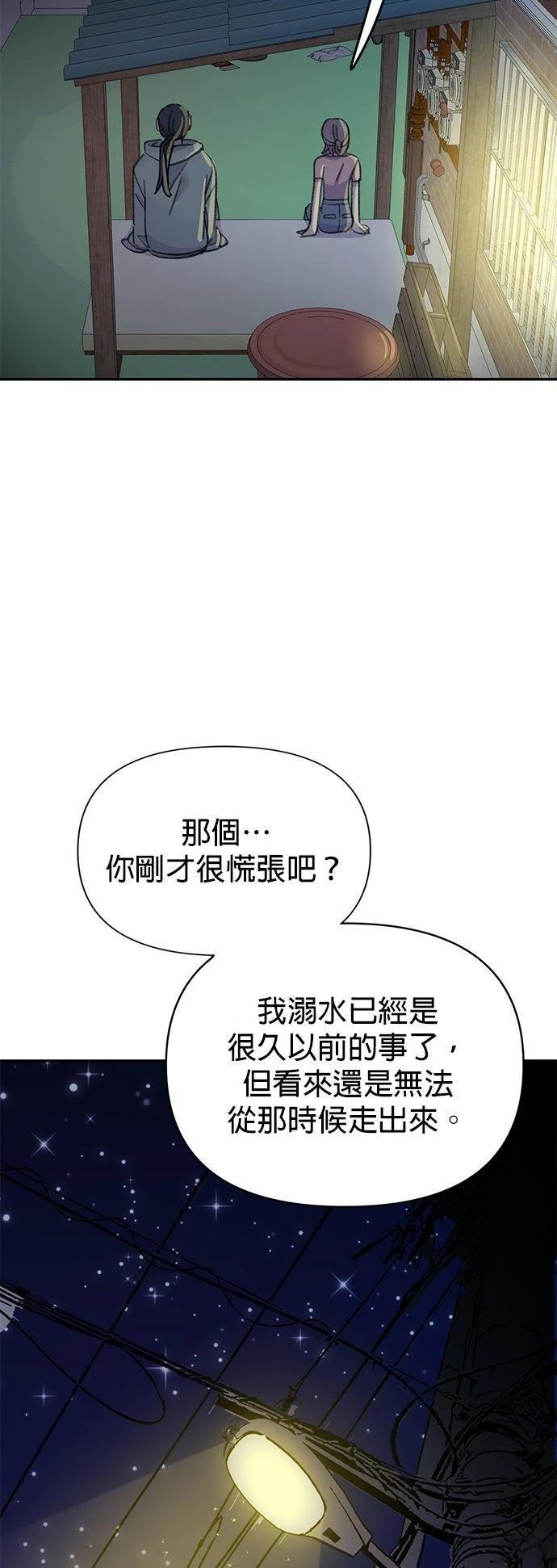 第26话29
