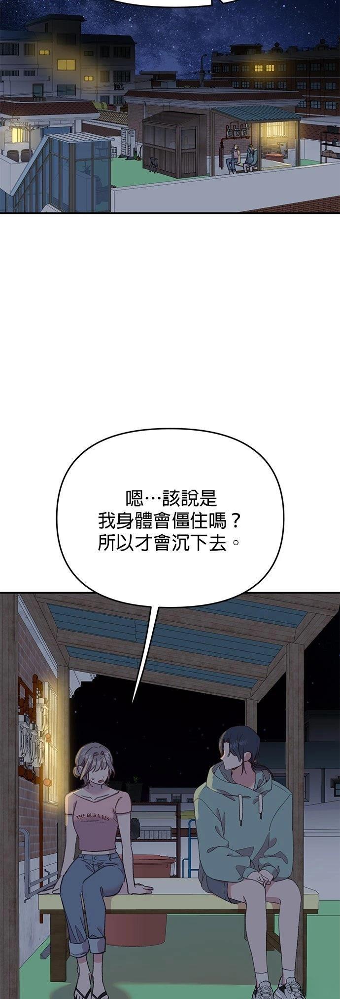 第26话25