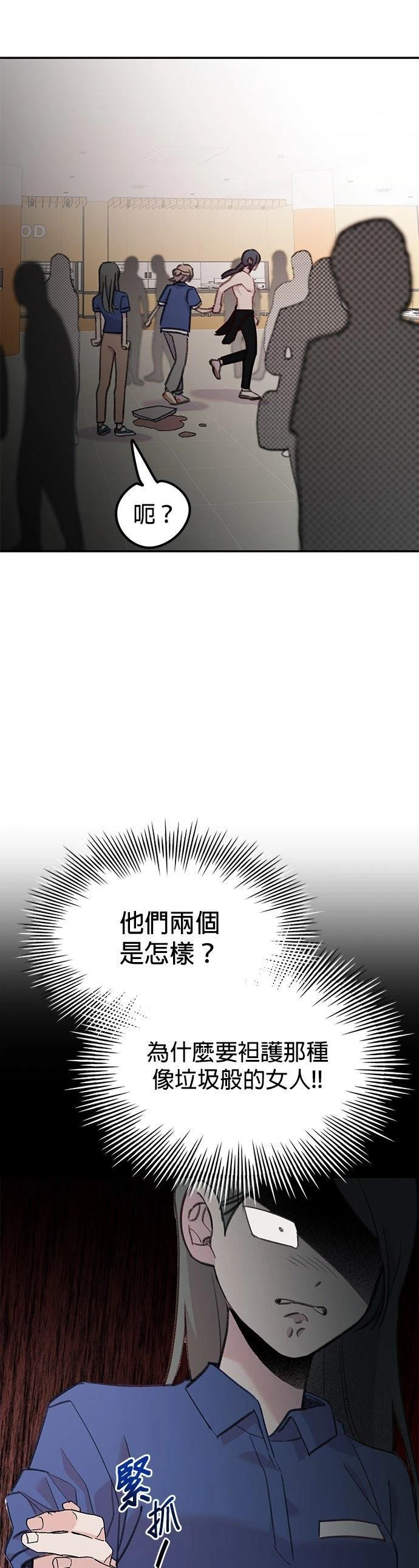 第24话45