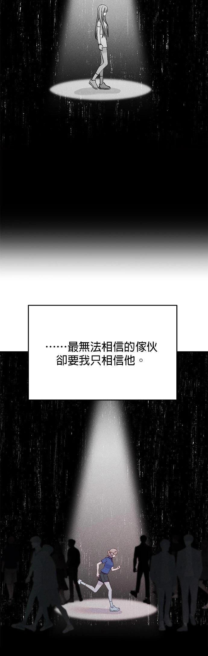 第28话2