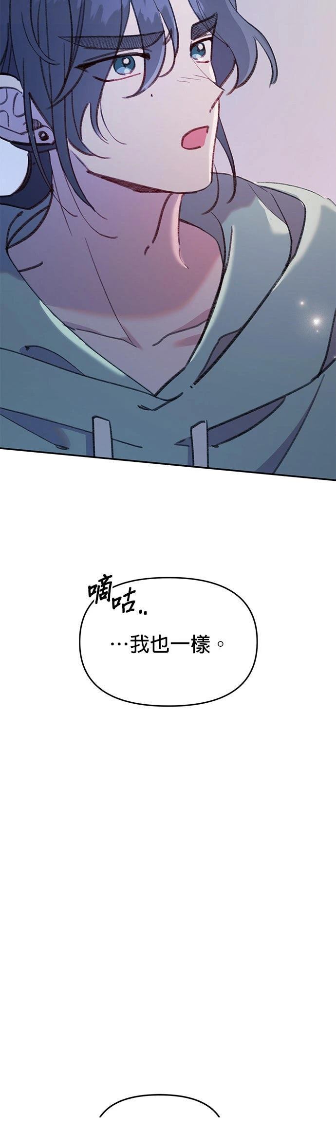 第27话10
