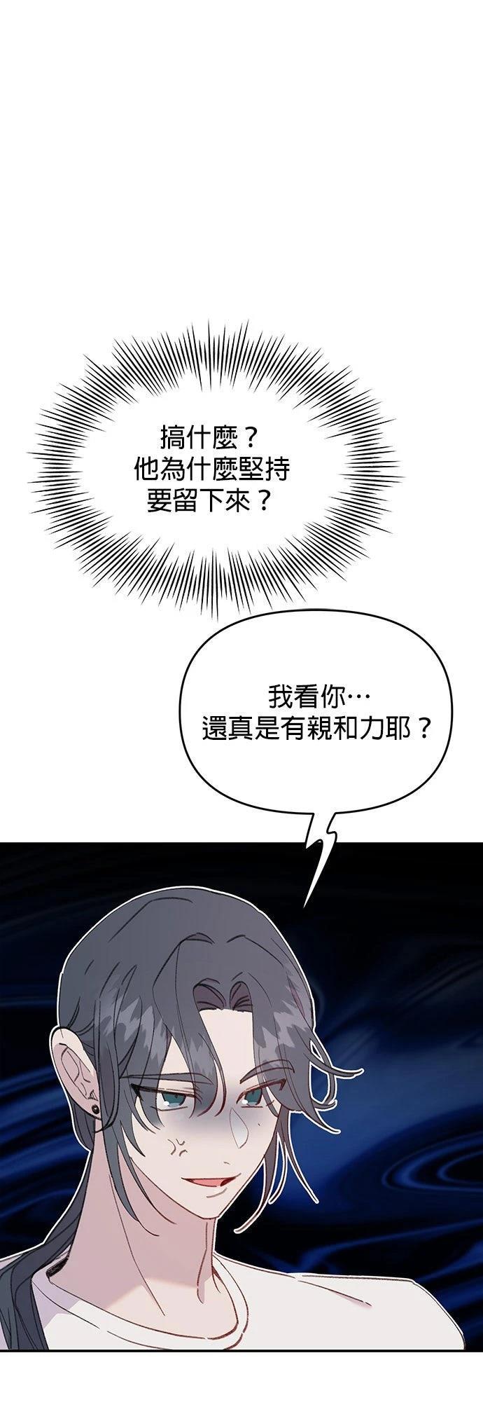 第31话5