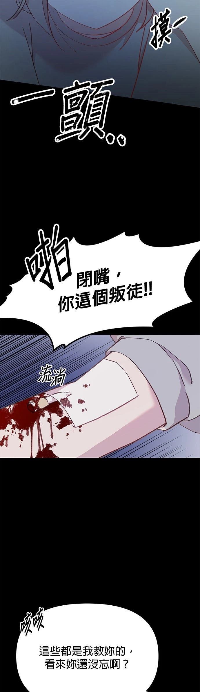 第31话22