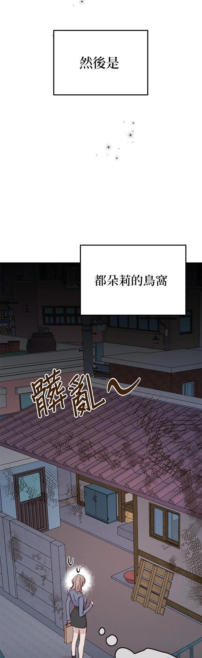 第33话8