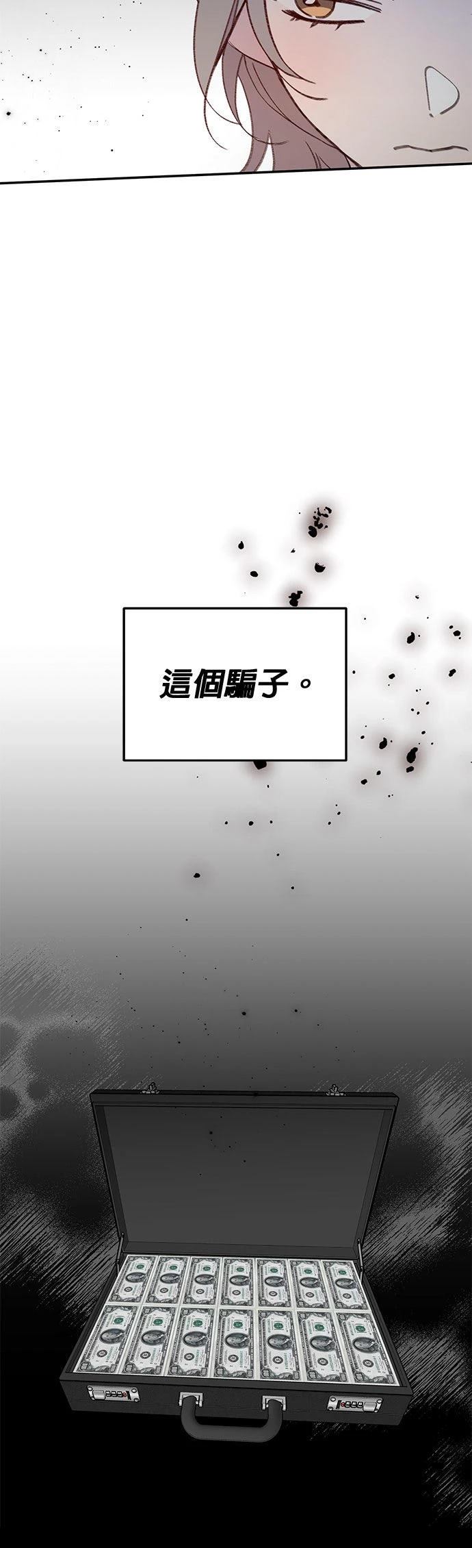 第33话5