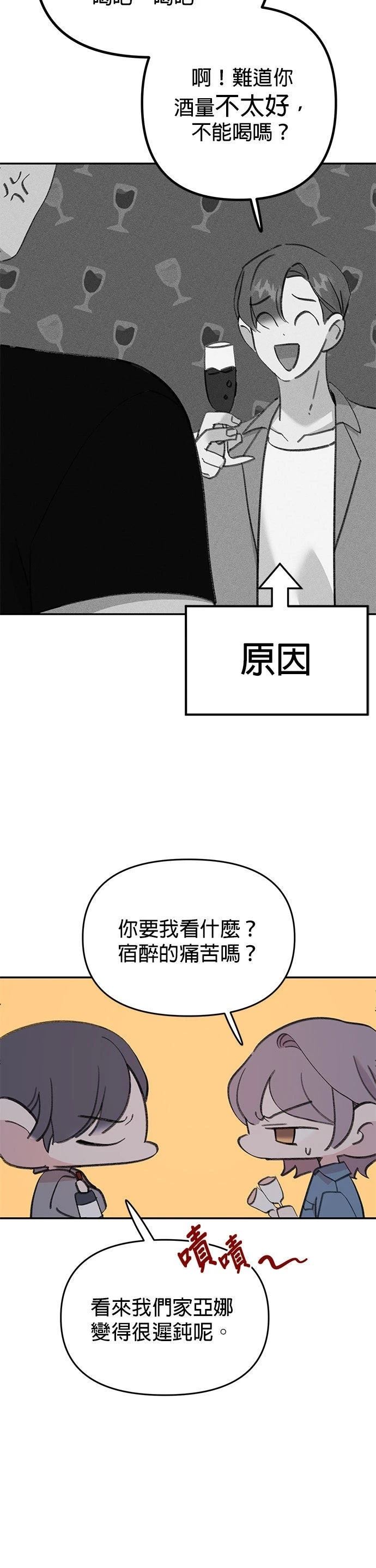 第34话20