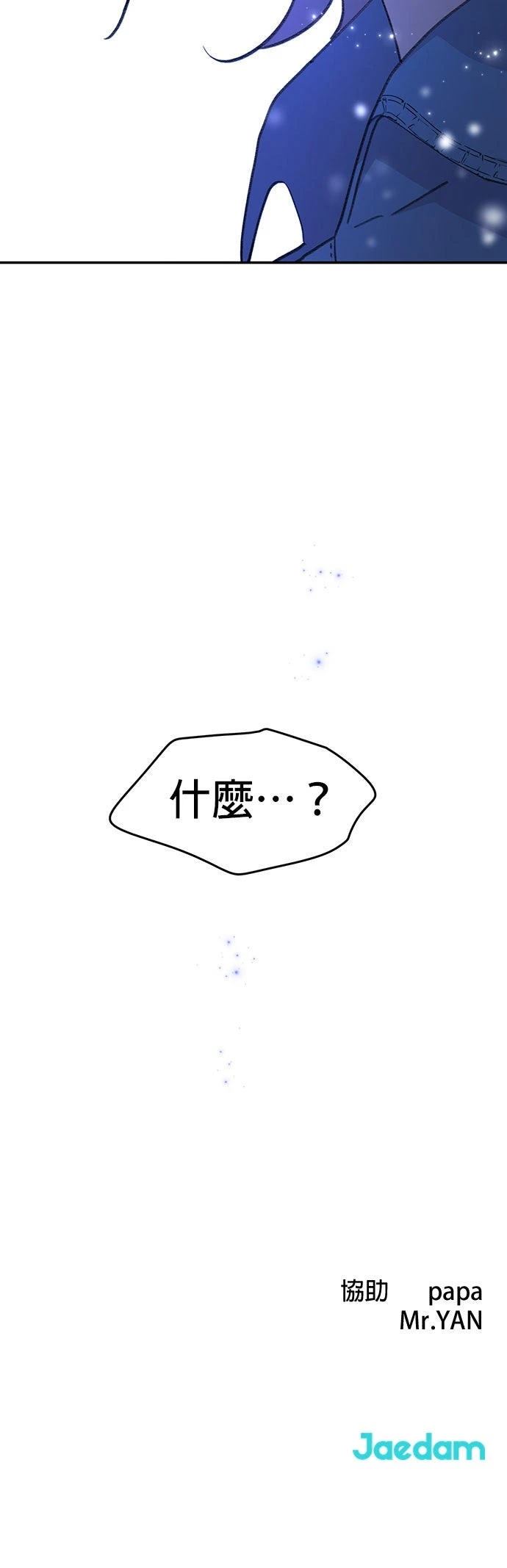 第34话40