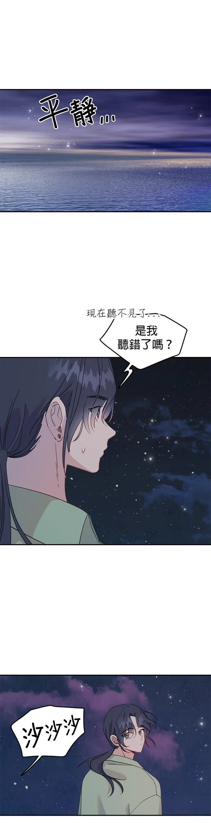 第34话33