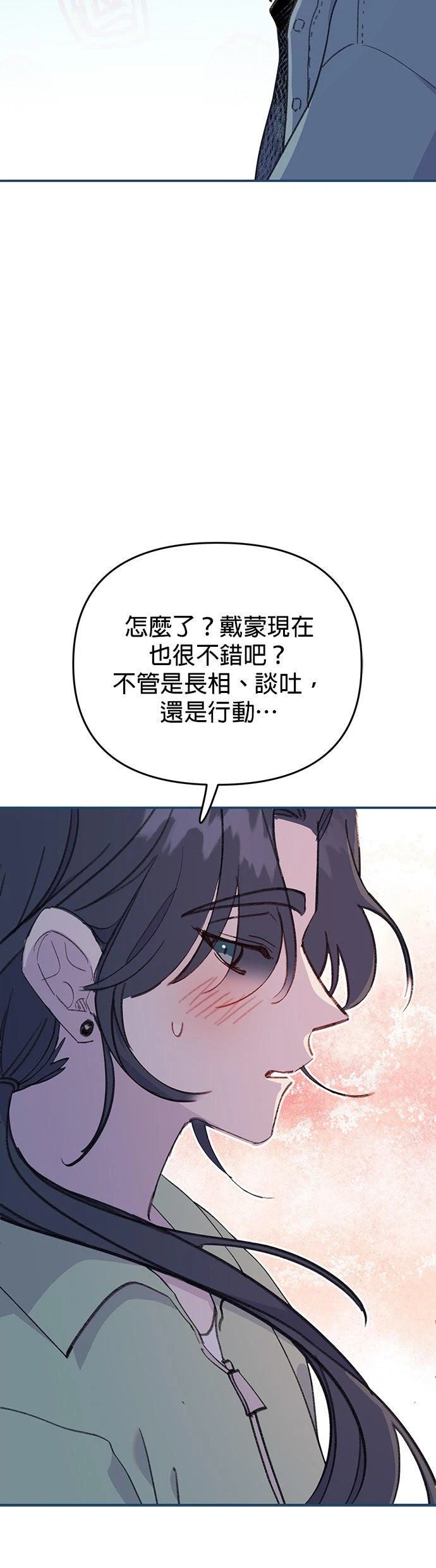 第35话5