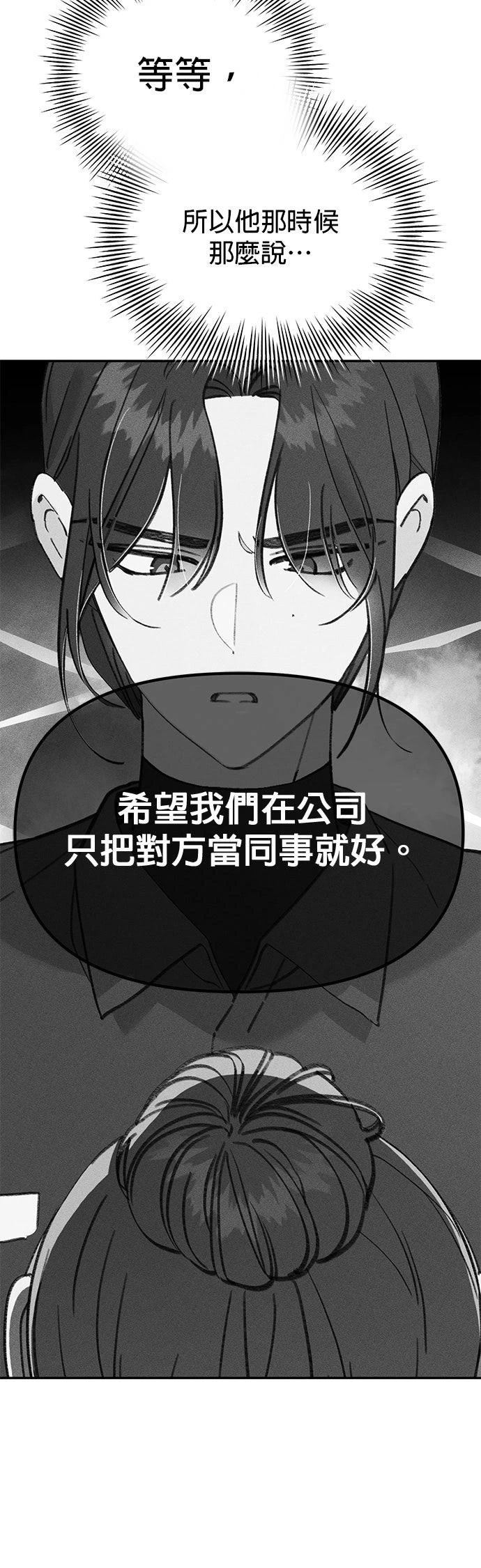 第35话17
