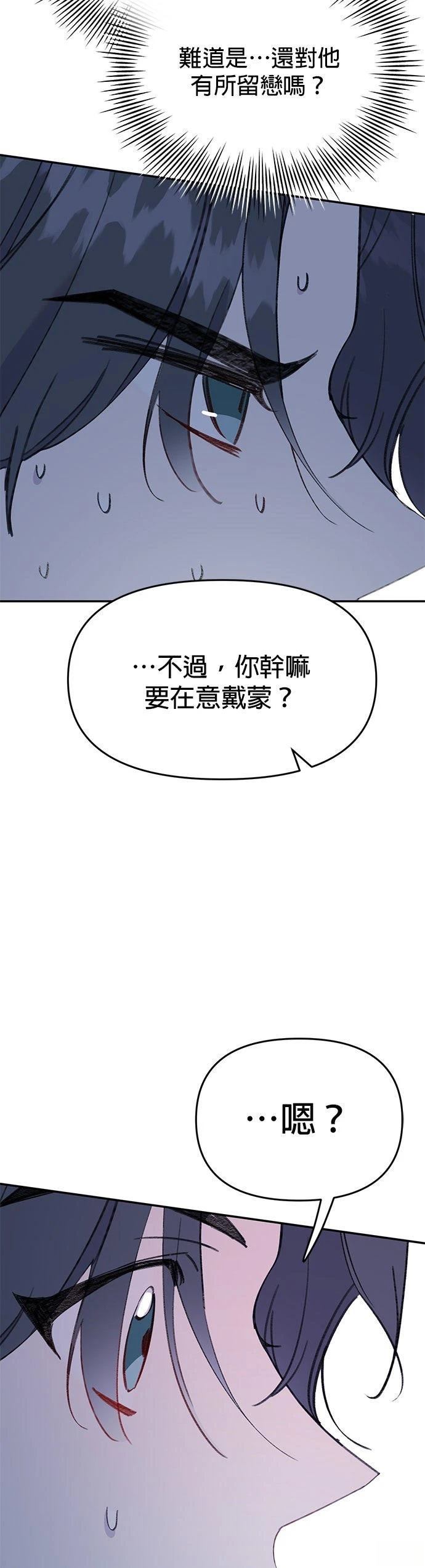 第35话7