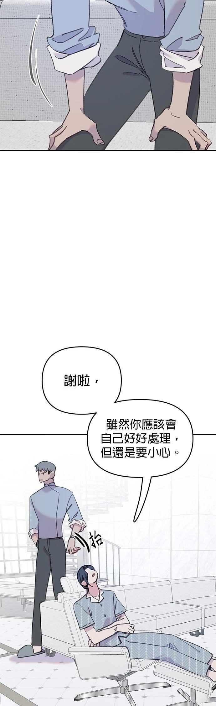 第36话39