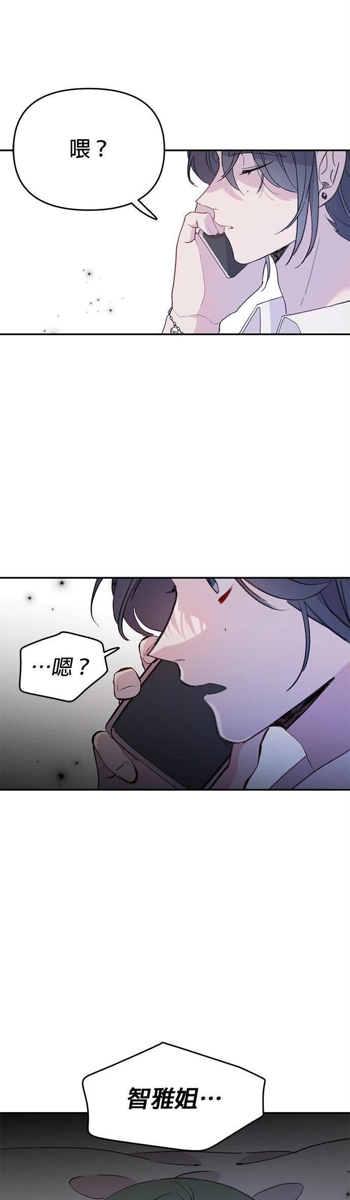 第36话51