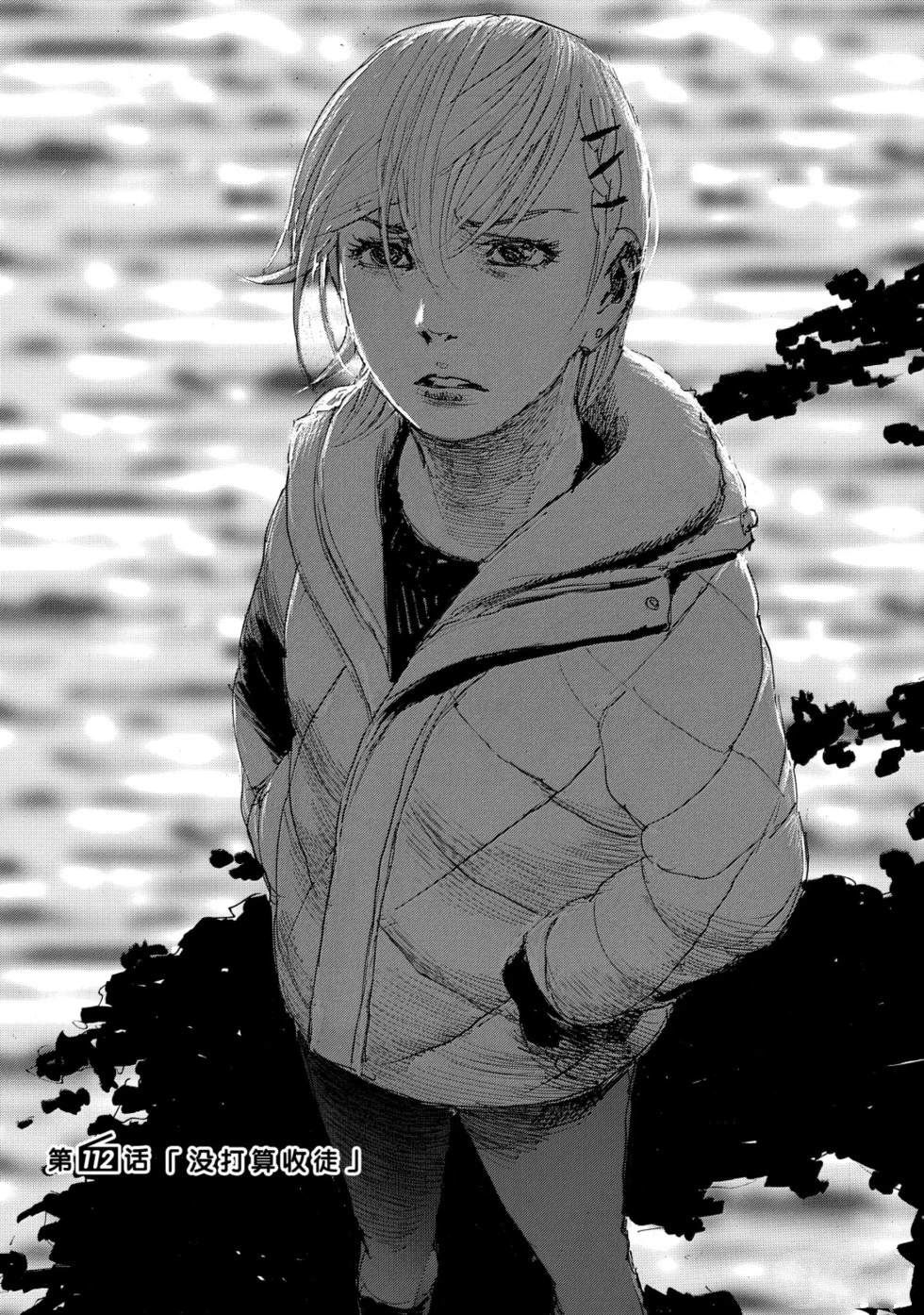 第112话1