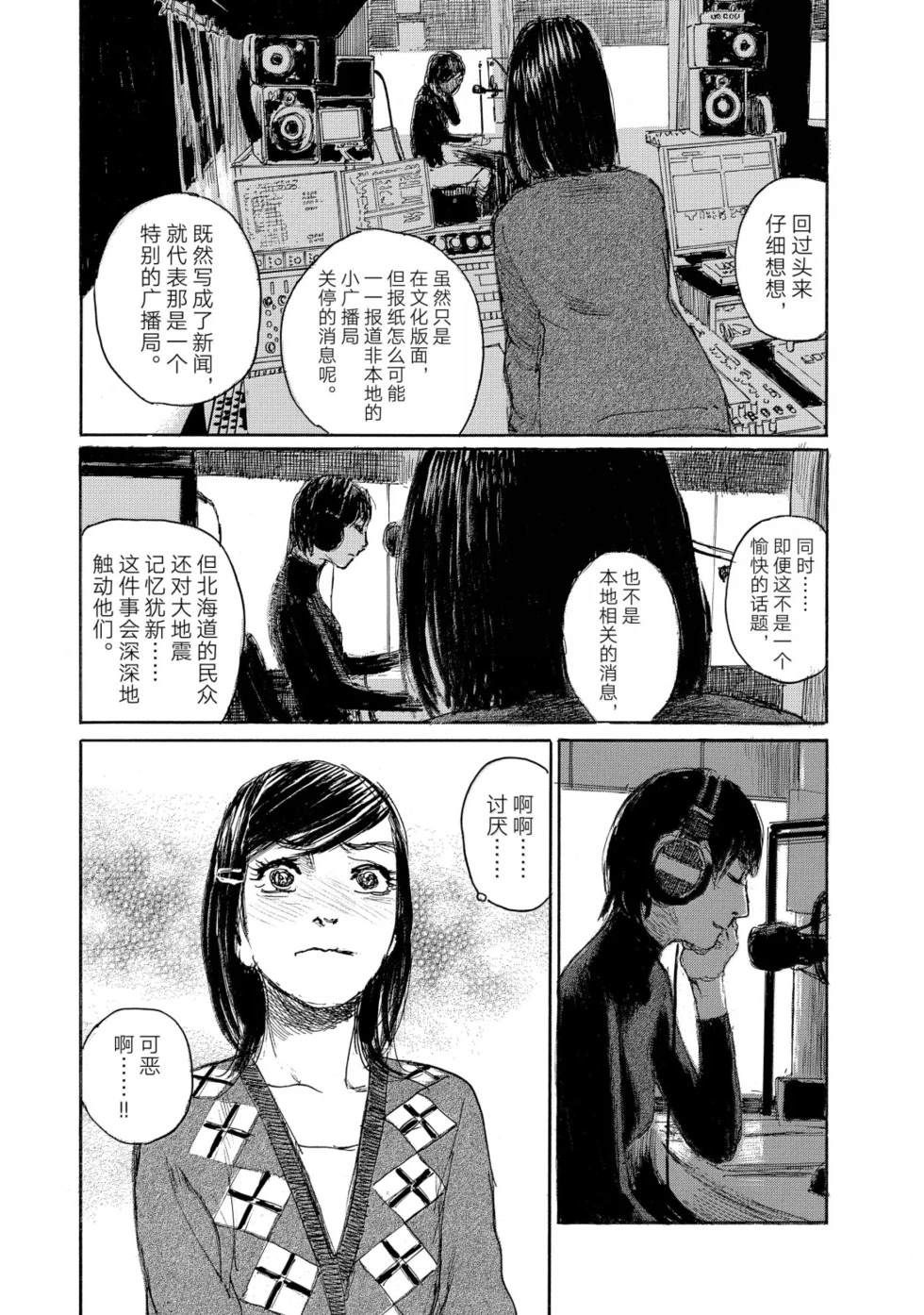 第115话16