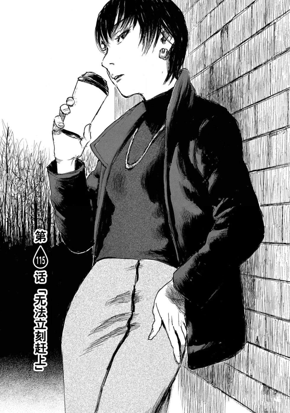 第115话1