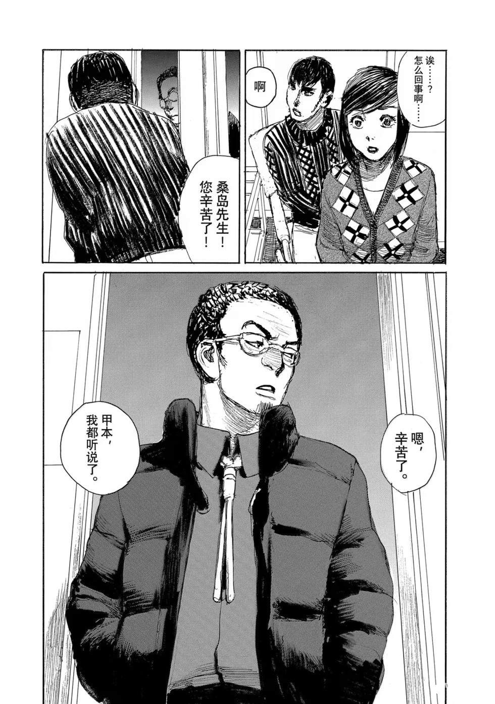 第116话12
