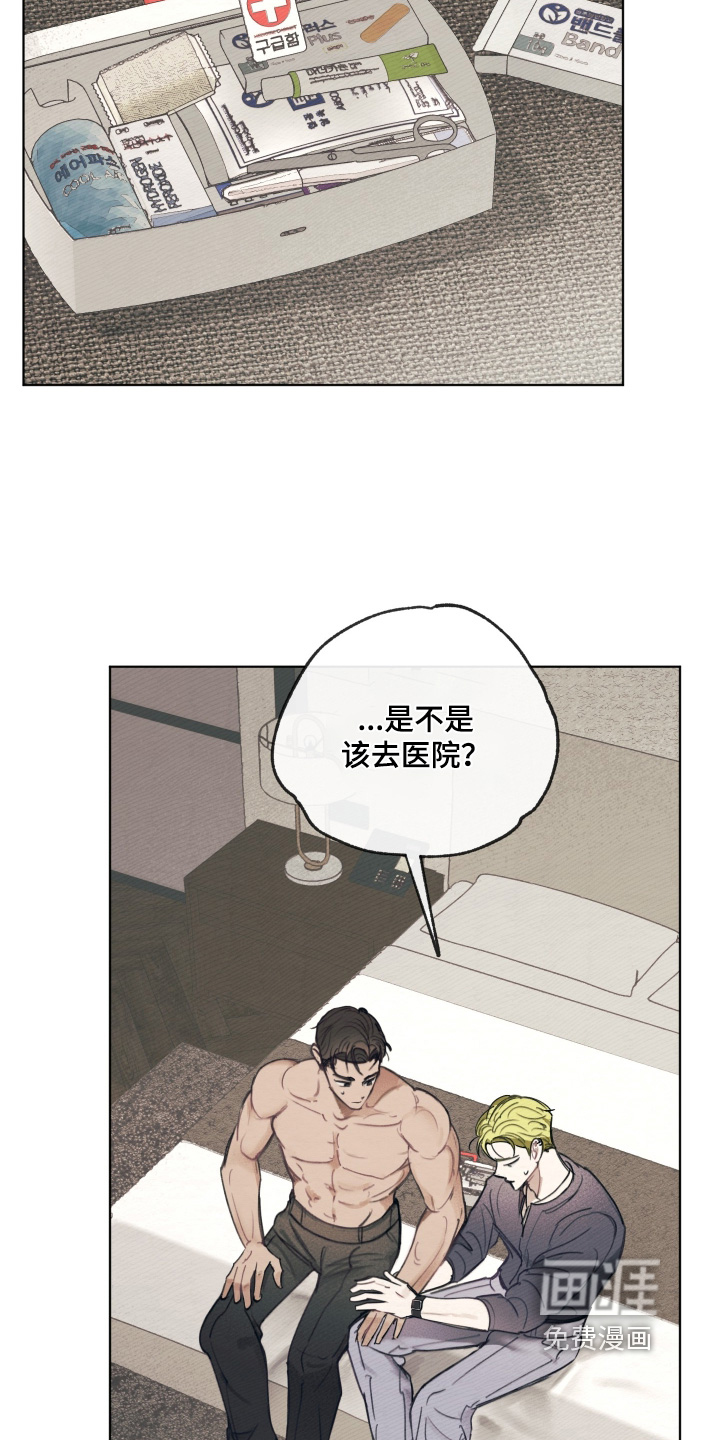 第56话2