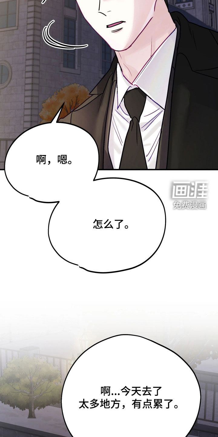 第29话33