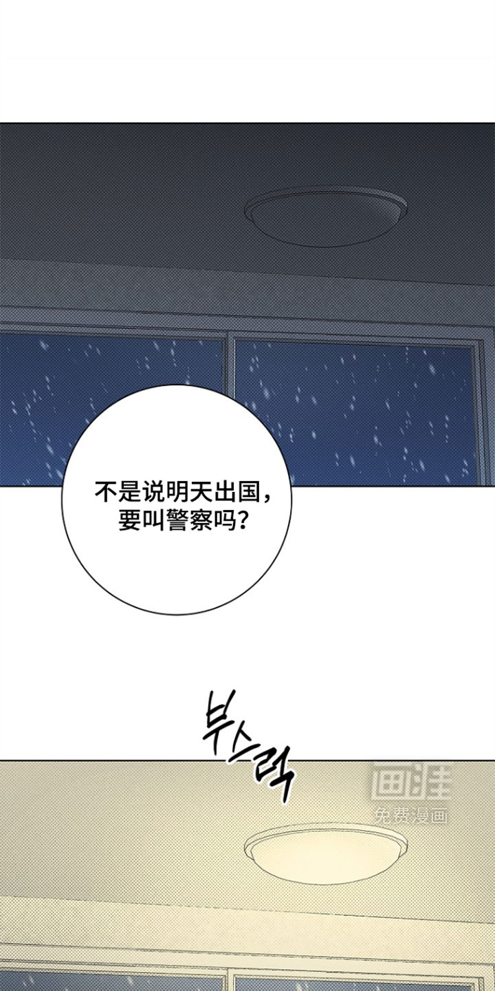 第87话33