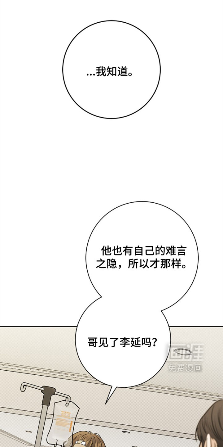 第87话7
