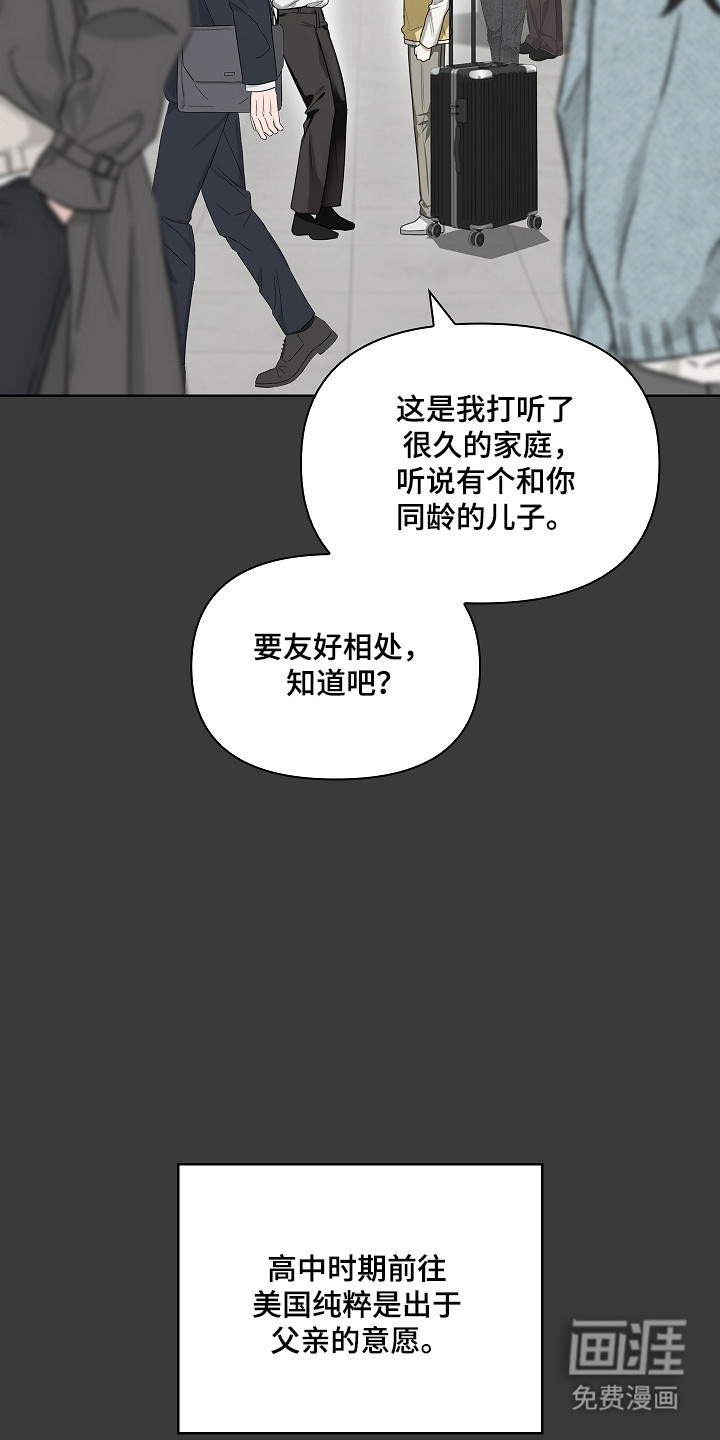 第40话30