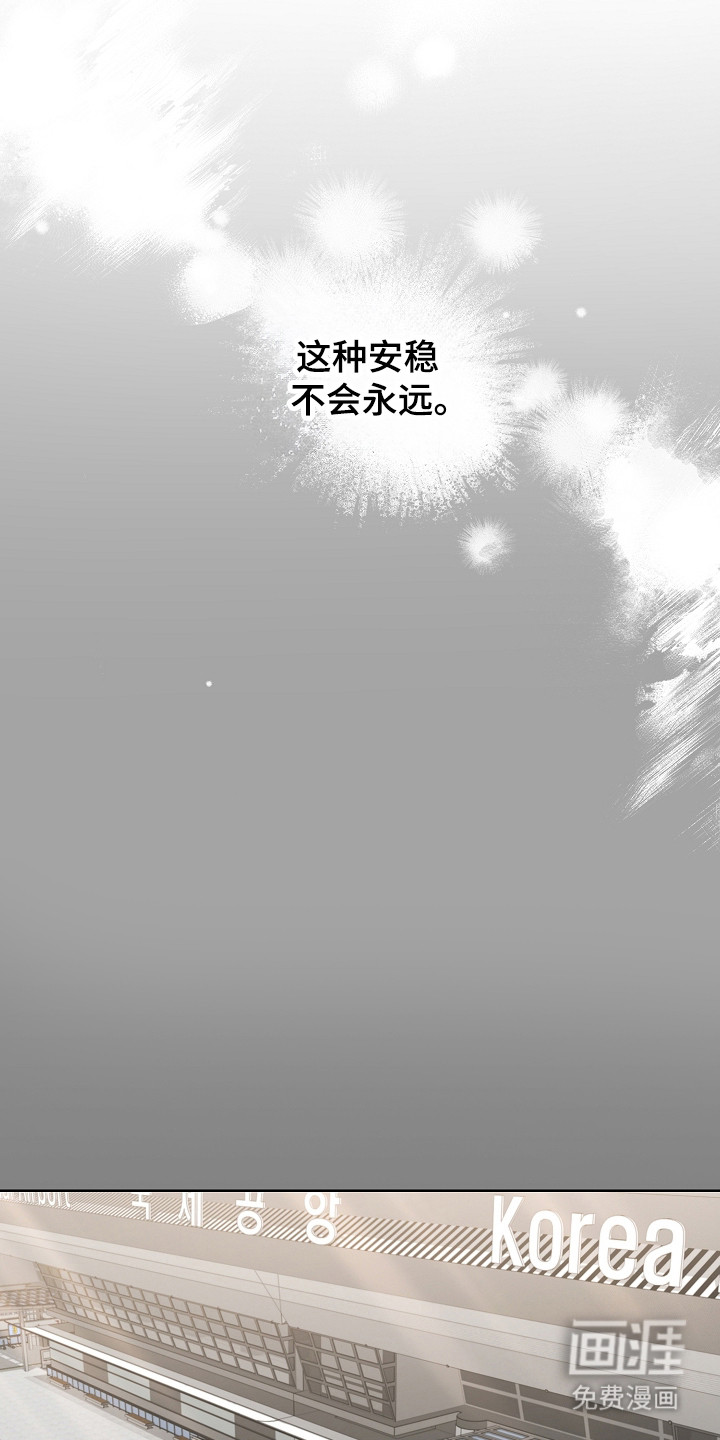 第40话28