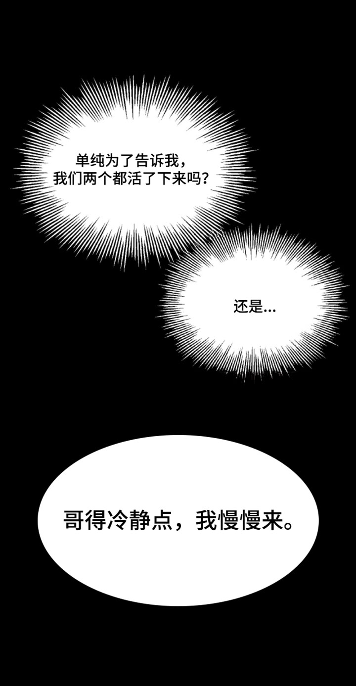 第193话30