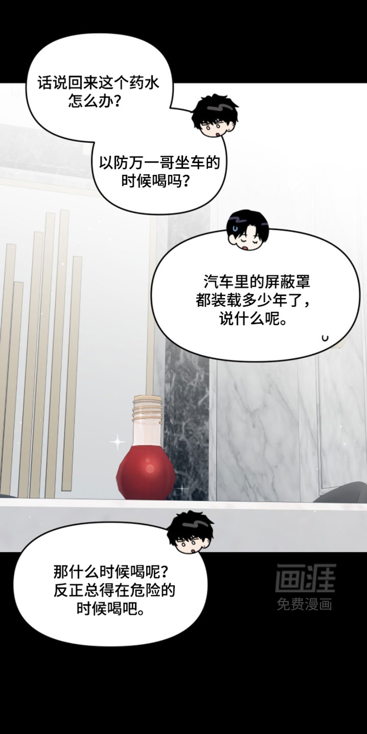 第193话20