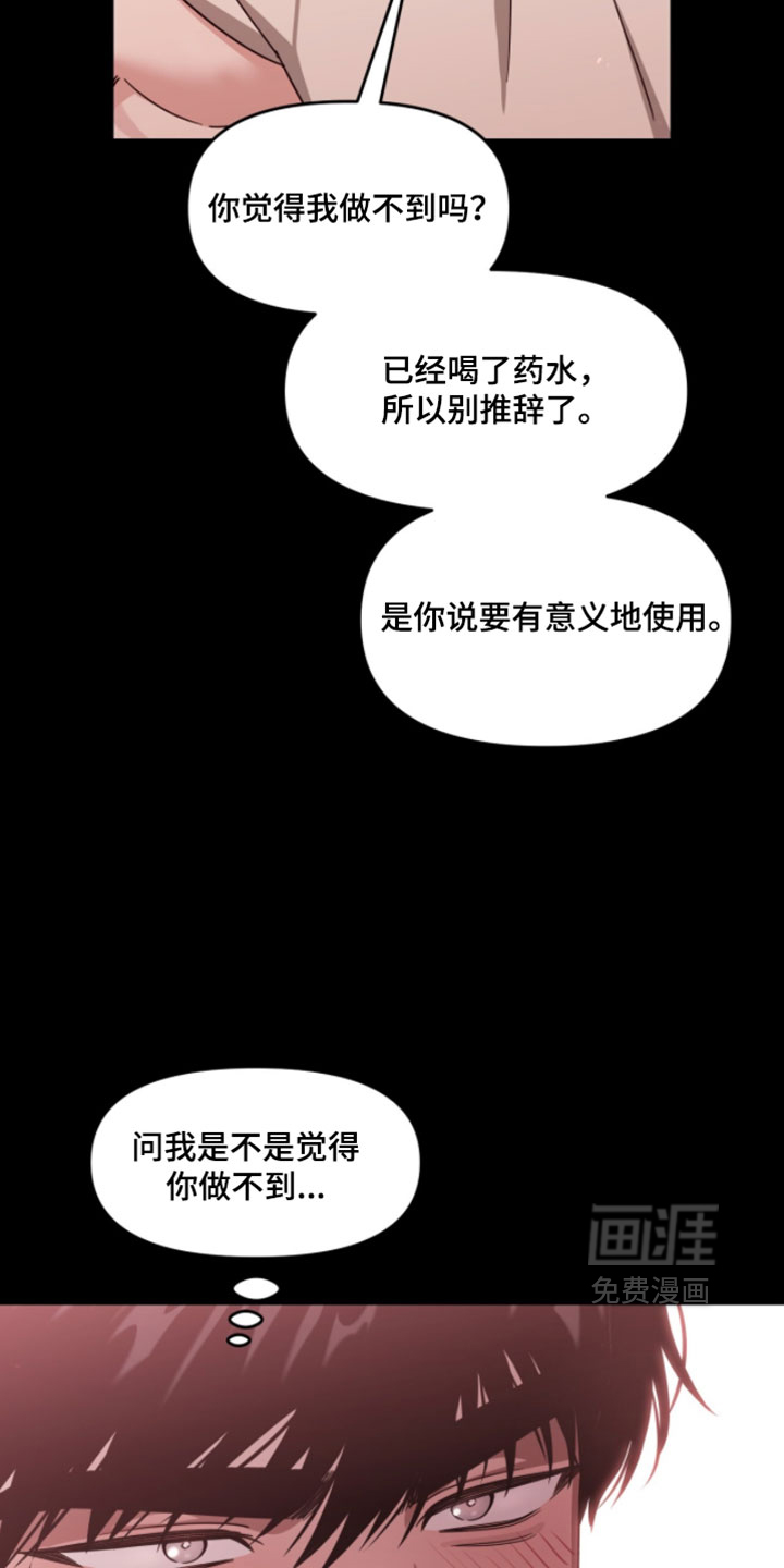 第193话27