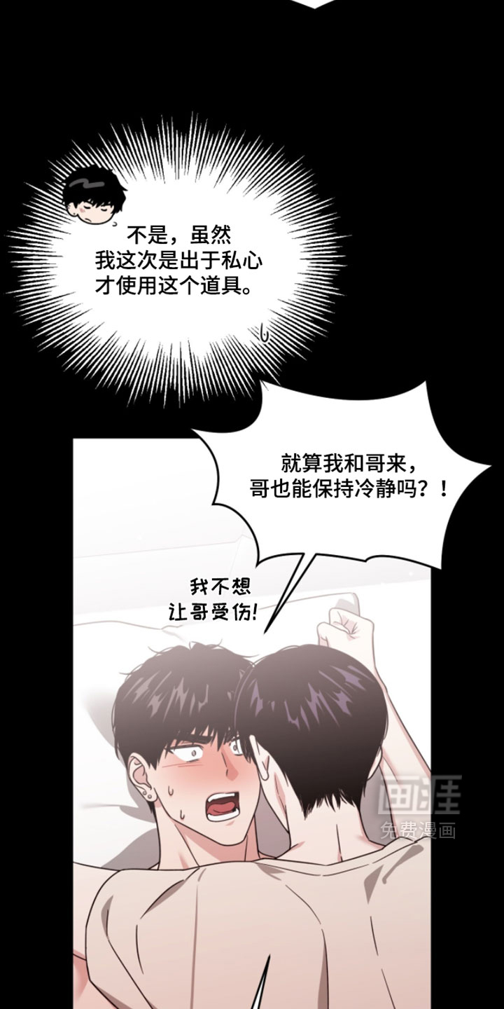 第193话26