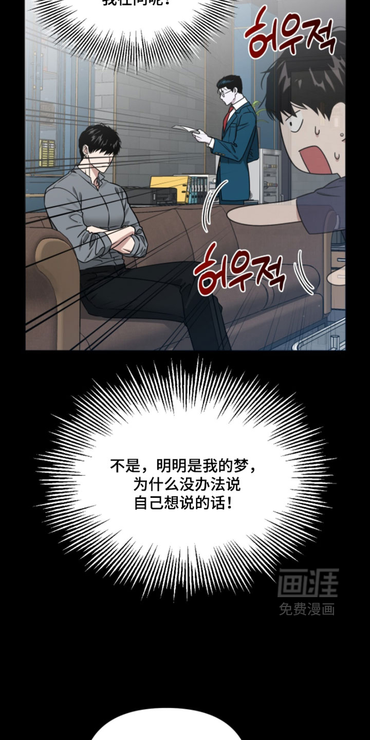 第192话4