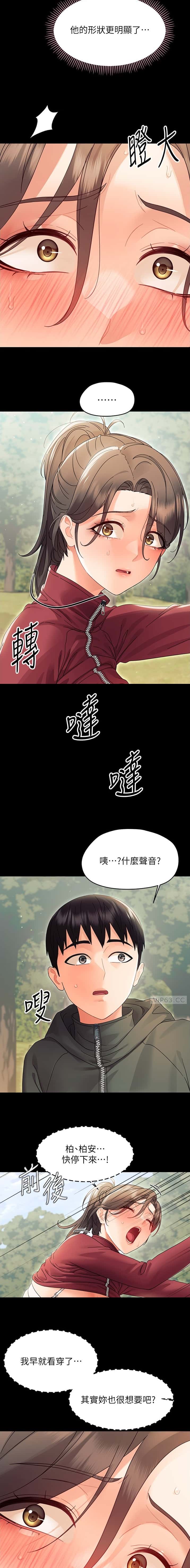 第30话8