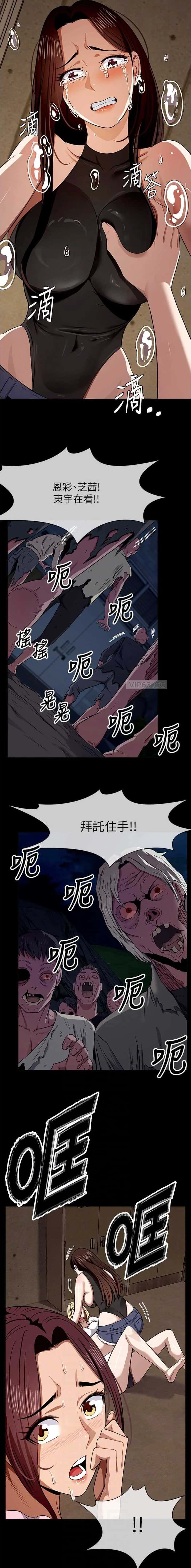 第46话2