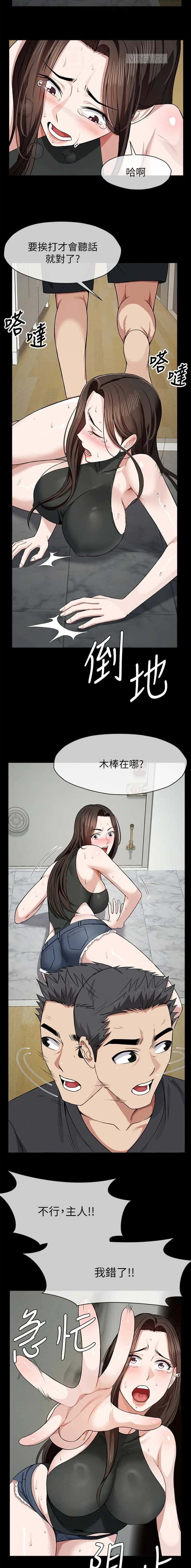 第47话4
