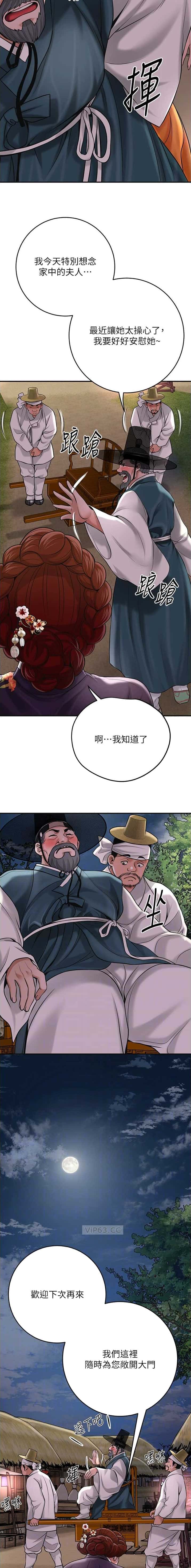 第88话3