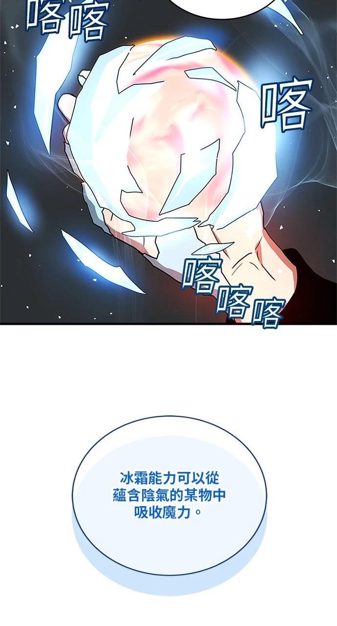第16话70